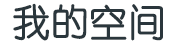 海林市娱乐网